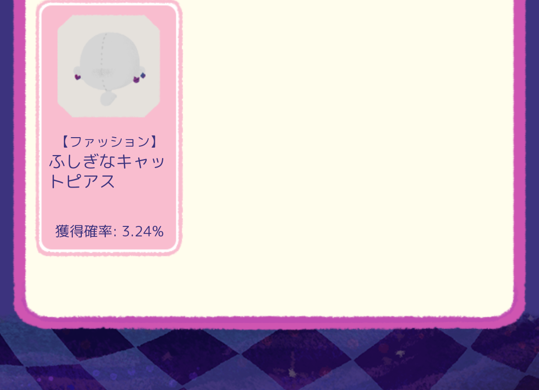 3819.png