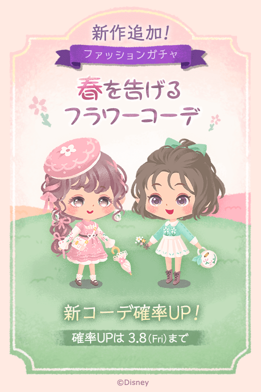 FG006.png