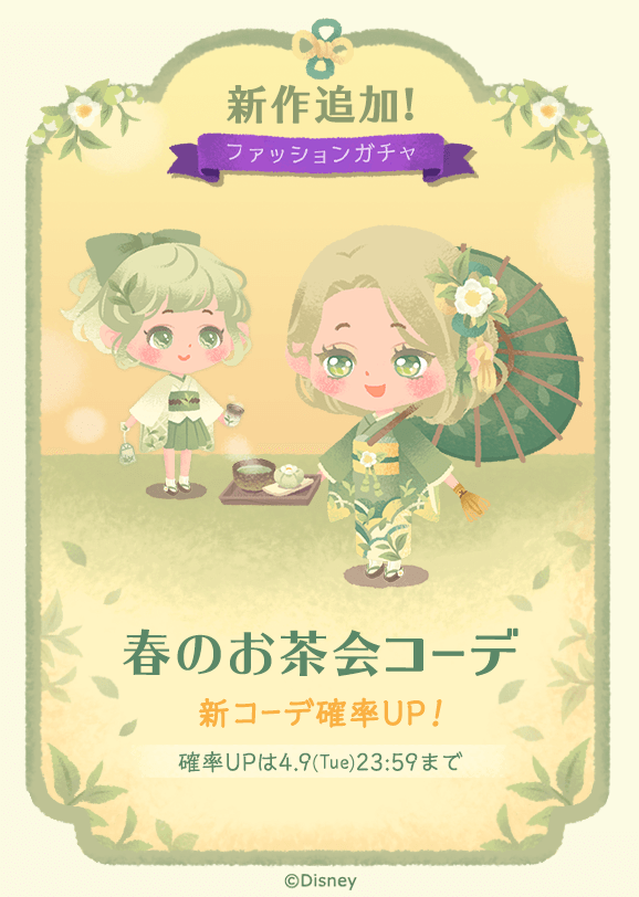 FG008.png