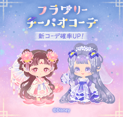 FG026.png