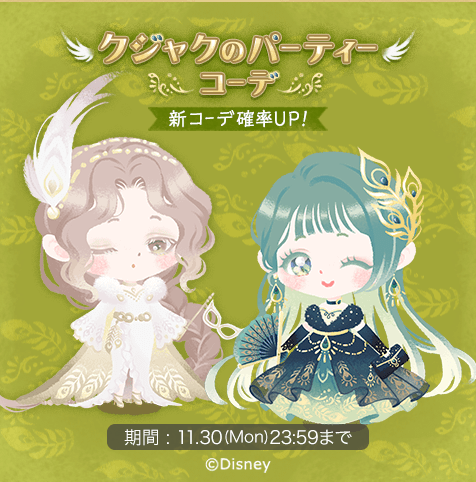 FG034.png