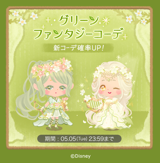 FG023.png