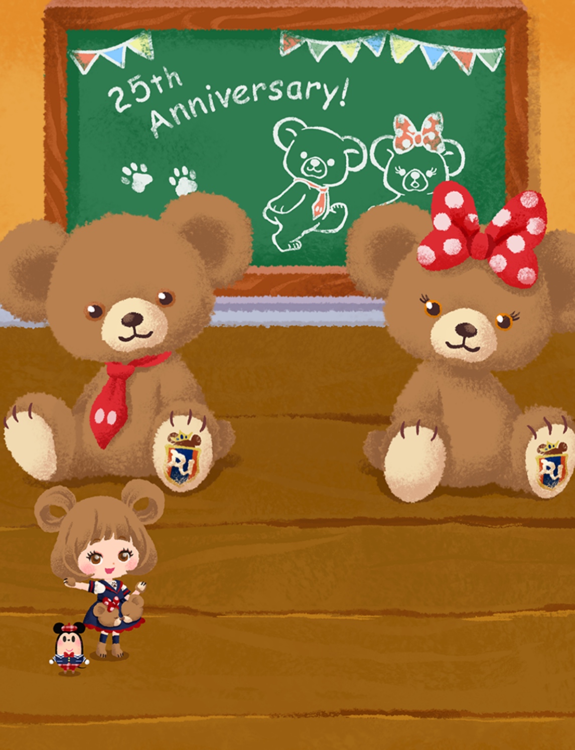 ユニベアシティ メロン＆ソーダ スモールベアセット