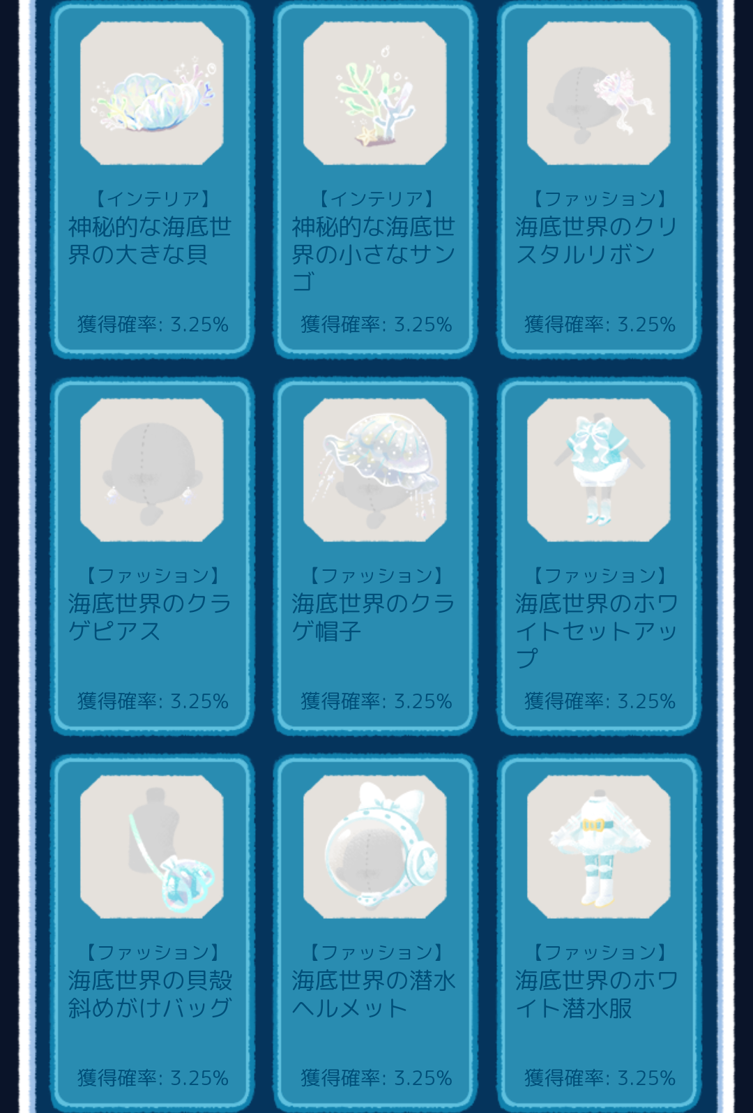 5890.png